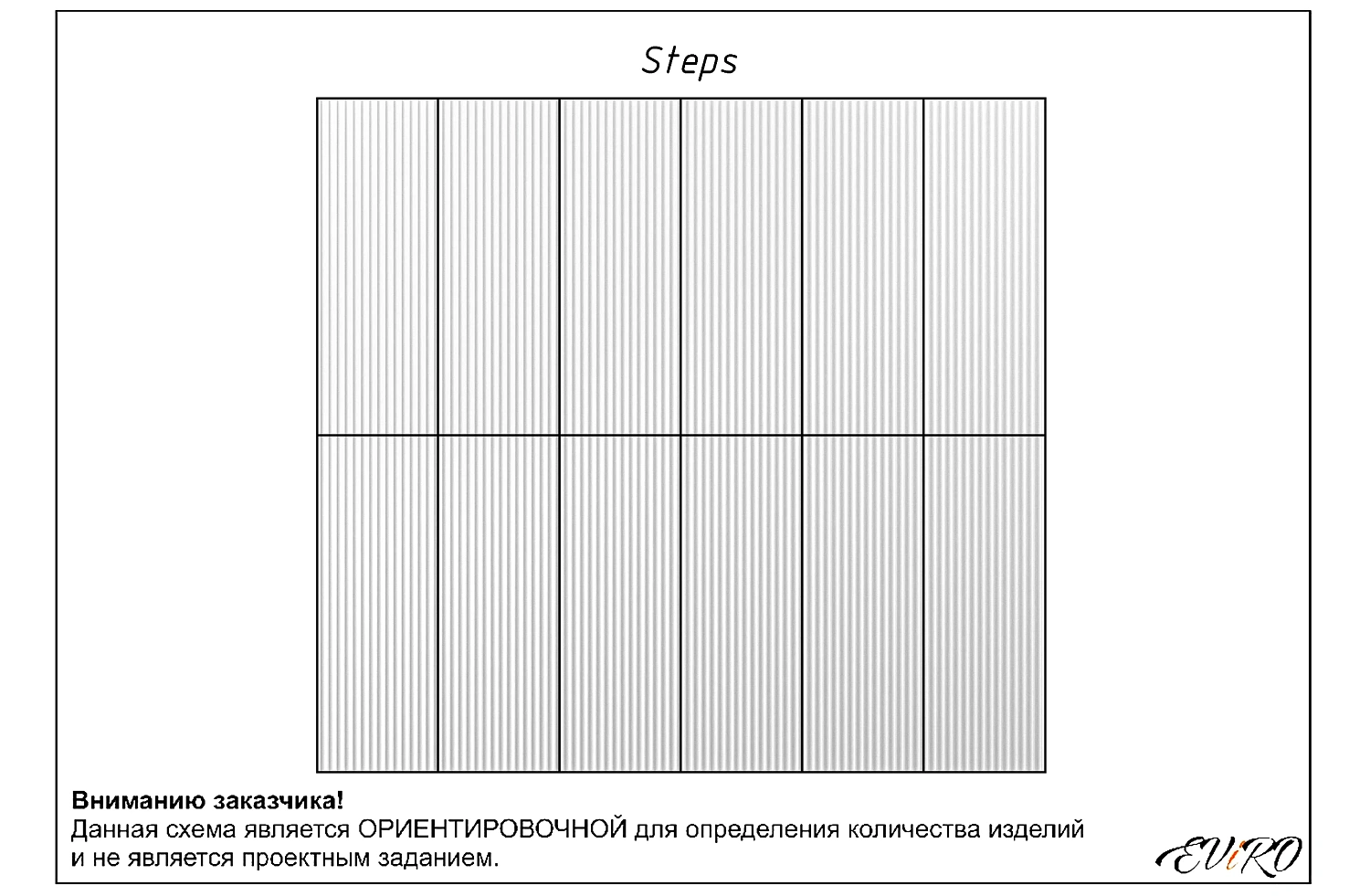 Гипсовая 3D панель EViRO Steps