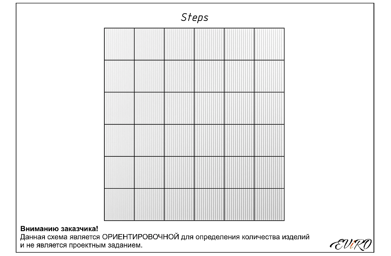 Гипсовая 3D панель EViRO Steps