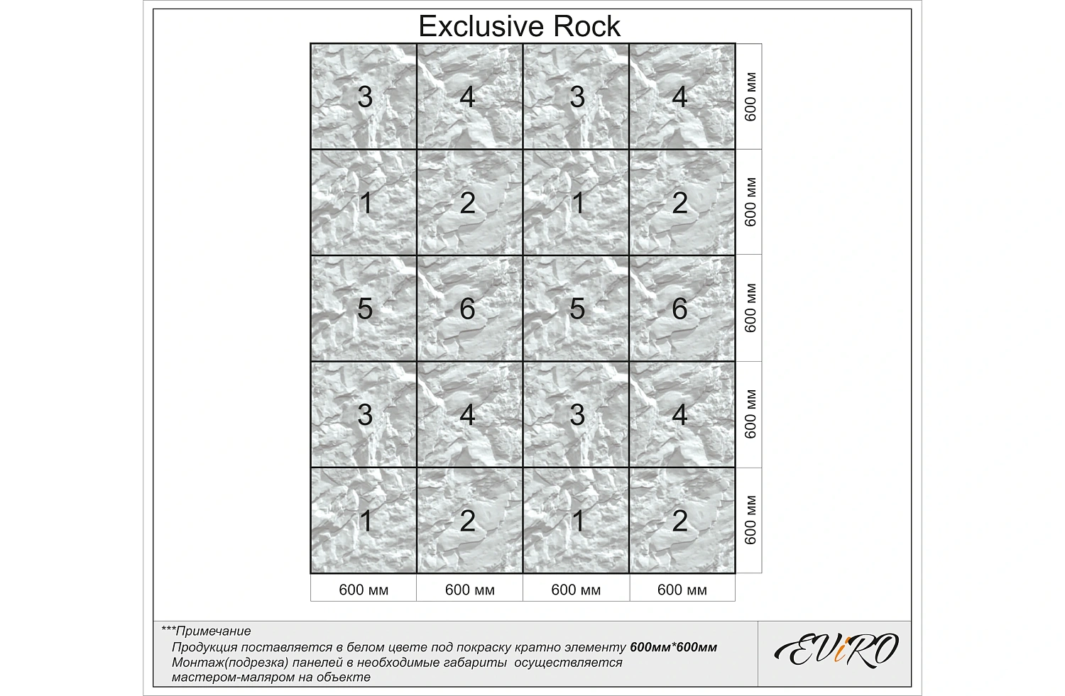 Гипсовая 3D панель EViRO Exclusive Rock