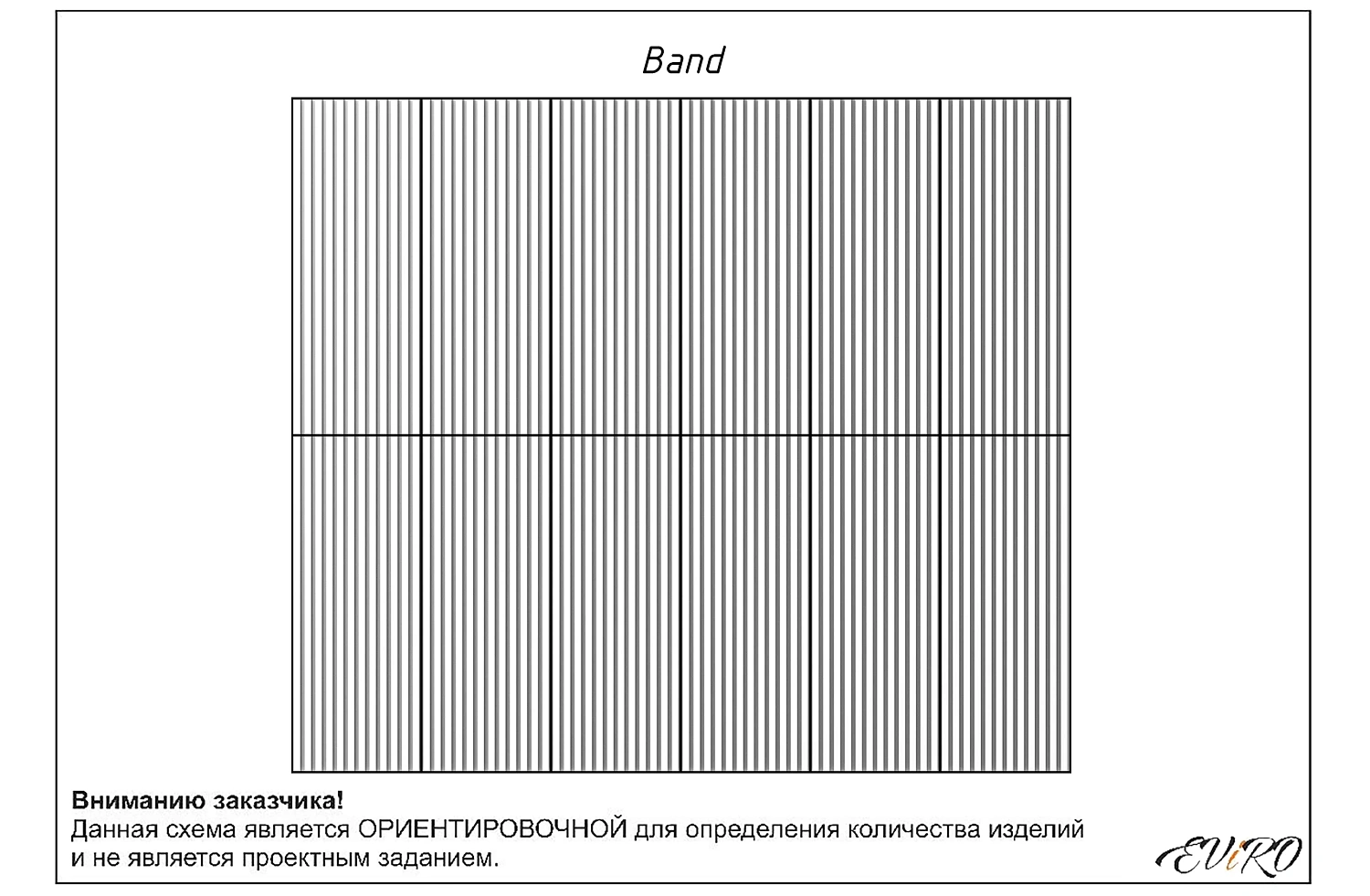Гипсовая 3D панель EViRO Band